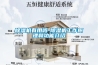 香蕉视频国产APP下载机有用吗-香蕉视频国产APP下载机工作原理和功能介绍
