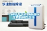 一種功率可調的工業香蕉视频国产APP下载機的製作方法