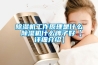 香蕉视频国产APP下载機工作原理是什麽 香蕉视频国产APP下载機什麽牌子好【詳細介紹】