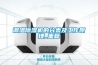 調溫香蕉视频国产APP下载機的分類及工作原理_重複