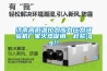 济南高低温拉力应力压力试验机厂家火热促销，赶紧{qg}！
