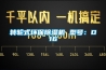 轉輪式環保香蕉视频国产APP下载機 型號：D16
