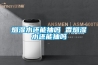煙濕水還能抽嗎 香煙濕水還能抽嗎