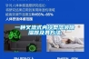 一種叉流式內冷型溶液香蕉视频国产APP下载器及其方法