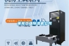 萊蕪工業香蕉视频国产APP下载機公司