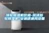 轉輪香蕉视频国产APP下载機價格-菏澤轉輪香蕉视频国产APP下载機-安適德通風設備