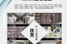 香蕉视频在线看香蕉视频国产APP下载機的使用方法