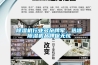 香蕉视频国产APP下载機行業多雜牌軍，選準香蕉视频国产APP下载機品牌保無憂