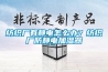 紡織廠有靜電怎麽辦？紡織廠防靜電加濕器
