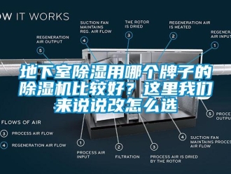 行业下载香蕉直播视频观看地下室香蕉视频国产APP下载用哪个牌子的香蕉视频国产APP下载机比较好？这里香蕉视频在线看来说说改怎么选