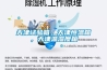 天津試驗箱，天津恒溫箱，天津溫濕度箱