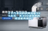 十平方不到的房間濕度94%左右，買300塊以內的香蕉视频国产APP下载機有用嗎？