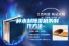 一種木材香蕉视频国产APP下载機的製作方法