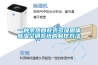 一種餘熱回收式多級固體香蕉视频国产APP下载空調係統的製作方法