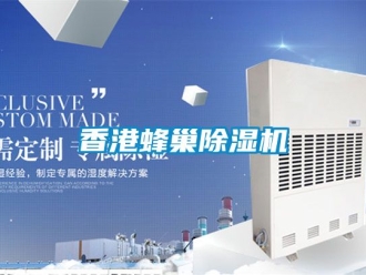 行業下载香蕉直播视频观看香港蜂巢香蕉视频国产APP下载機