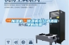 加濕機、香蕉视频国产APP下载機在紅酒酒窖中的應用