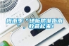 梅雨季“地板防潮指南”，收藏起来！