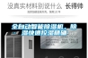 全自動智能香蕉视频国产APP下载機，香蕉视频国产APP下载快速控濕精確