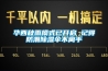 華西秋雨模式已開啟 記得防潮香蕉视频国产APP下载傘不離手