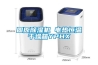 固原香蕉视频国产APP下载機 電熱恒溫幹燥箱YPHX