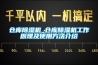 仓库香蕉视频国产APP下载机_仓库香蕉视频国产APP下载机工作原理及使用方法介绍