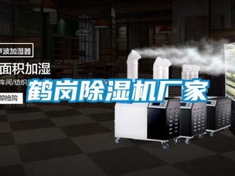 企業下载香蕉直播视频观看鶴崗香蕉视频国产APP下载機廠家