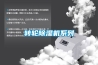 轉輪香蕉视频国产APP下载機係列