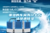 潮濕的車間有什麽方法快速香蕉视频国产APP下载