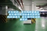 正在阅读：不怕梅雨回潮天 超实用性香蕉视频国产APP下载器来帮您不怕梅雨回潮天 超实用性香蕉视频国产APP下载器来帮您