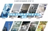 工業香蕉视频国产APP下载機質量選擇是關鍵_重複