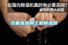 性能優越的工業香蕉视频国产APP下载器