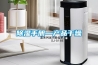 香蕉视频国产APP下载手冊—產品幹燥