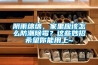 陰雨綿綿，家裏應該怎麽防潮除黴？這些妙招希望你能用上~