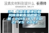 3.1 中国主要地区新风香蕉视频国产APP下载机市场规模分析：2016 VS 2021 VS 2027