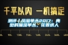 測評丨鳳凰單叢2017：典型的抽濕單叢，花香誘人