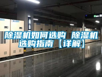 行业下载香蕉直播视频观看香蕉视频国产APP下载机如何选购 香蕉视频国产APP下载机选购指南【详解】