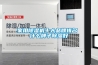 家用香蕉视频国产APP下载機十大品牌排名 什麽牌子香蕉视频国产APP下载好