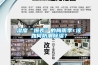 濕度“爆表”的梅雨季 該如何防潮香蕉视频国产APP下载？