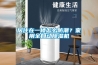 居住在一樓怎麽防潮？家用全自動香蕉视频国产APP下载機