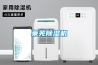 萊蕪香蕉视频国产APP下载機