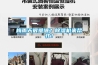 梅雨天很難纏？香蕉视频国产APP下载機來幫忙！