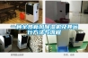 一種全熱新風香蕉视频国产APP下载機及其運行方法與流程