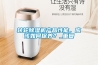 轉輪香蕉视频国产APP下载機產品性能，應該如何保養？_重複