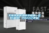 无锡热泵低温香蕉视频国产APP下载机哪一款好(盘点：2022已更新)
