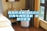 宜昌香蕉视频国产APP下载機｜移動式倉庫車間香蕉视频国产APP下载機 返回列表頁