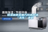 香蕉视频国产APP下载機的發展方向由市場“五化”決定