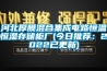 河北厚膜混合集成电路恒温恒湿存储柜厂(今日推荐：2022已更新)