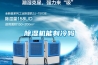 香蕉视频国产APP下载機能製冷嗎