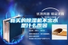 新買的香蕉视频国产APP下载機不出水是什麽原因