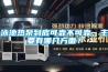 泳池熱泵到底可靠不可靠，主要有哪幾方麵？